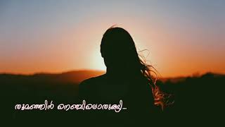 Download Lagu Thoomanjin nenjilothungi | samooham | k j Yesudas | high quality audio MP3