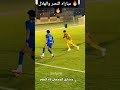 ابو ناجي عنده مباراه النصر والهلال 