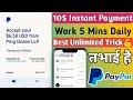 10$ Instant Payment App | Earn Money by Watching Ads | New PayPal earning app 2024 |