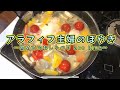 アラフィフ働く主婦の初のおしゃべりacoタイム