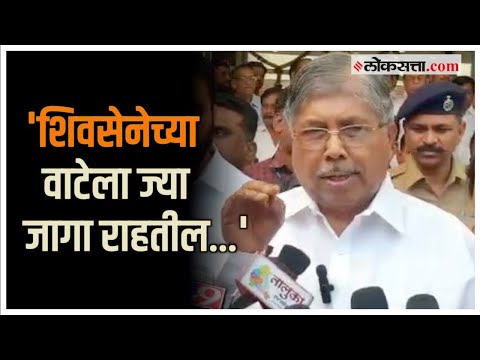 Chandrakant Patil: 'भाजपा अनेक महिन्यापासून...'; बावनकुळेंच्या विधानावर चंद्रकांत पाटलांचे वक्तव्य