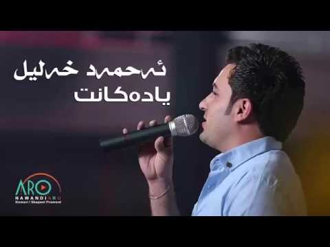 Ahmad Xalil Yadakant