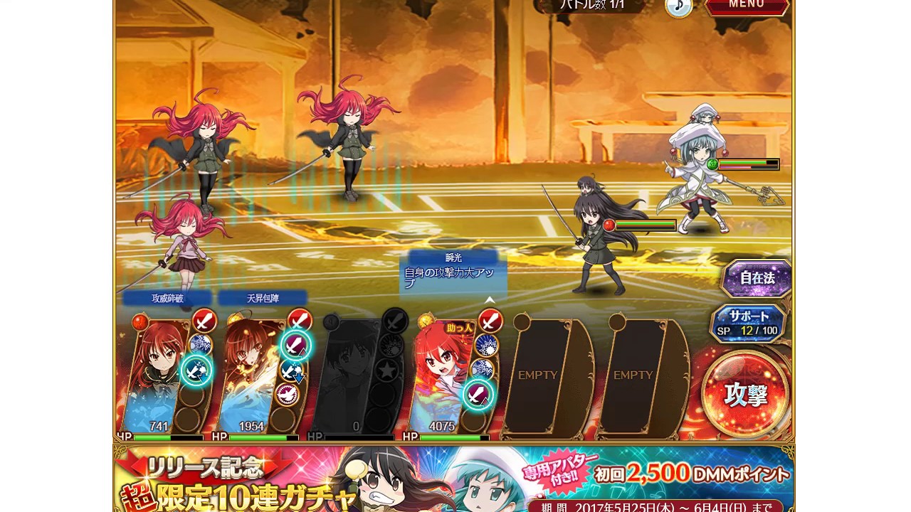 灼眼のシャナ 封絶バトルr Shakugan No Shana Fuuzetsu Battle R Gameplay Youtube