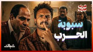 ظرف طارق | لماذا يترك السيسي المصريين في الخليج ويفتح سيناء للإسرائيليين؟