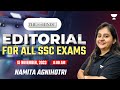 The Hindu Editorial Analysis and Vocabulary | All SSC Exams | Namita
