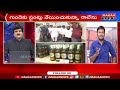 అమ్మో.. గుండె నొప్పి.. అంబటి కొత్త డ్రామా ? | Ambati Rambabu on ED Enquiry | Mahaa News