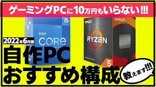 フルタワーPC AMD Ryzen 5600X メモリー96GB 自作PC RTX 3050 + Ryzen 5 5600x Gaming PC Build - YouTube