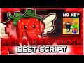 KICK A LUCKY BLOCK SCRIPT | Auto Farm, Auto Kick, Auto Train, Dupe, OP, No Key | 2026 Roblox