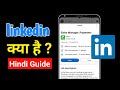 LinkedIn Tutorial in Hindi | LinkedIn Kya Hai, Kaise Use Kare &amp; Kaise Kaam Karta Hai
