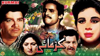 KURMAYI (PUNJABI) - MUNAWAR ZARIF, ZAHIDA, ASAD BUKHARI, SAWAN, RANGEELA - FULL PAKISTANI MOVIE