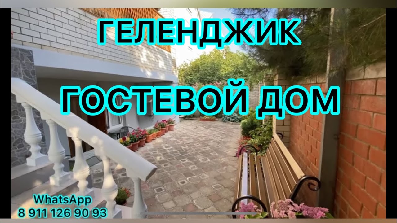 Жилой модуль в Геленджик экстерьер Жилой модуль в Геленджик экстерьер