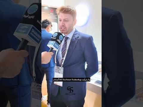 نمایشگاه جیتکس دبی