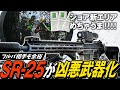【タルコフ】ショア新エリアがめちゃうま💰今期のSR-25ならフルパ相手も圧倒【ゆっくり実況】