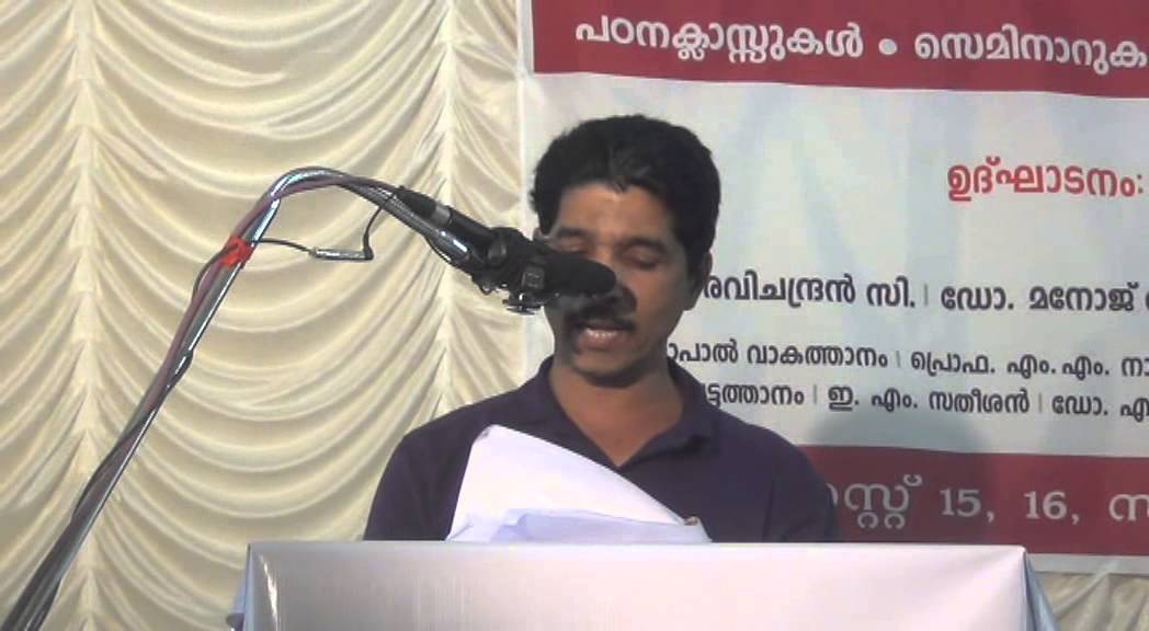 Why progressive movement  reject rational thinking in kerala? (Malayalam) Harish Kumar