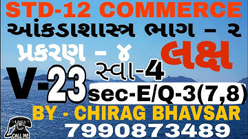 std 12th#commerce#statistics#part-2# chapter 4#exercise 4#section - E#Q-3#(7,8)