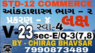 std 12th#commerce#statistics#part-2# chapter 4#exercise 4#section - E#Q-3#(7,8)