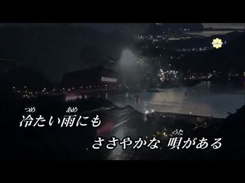 夜空の下には    ♫オリジナル歌手:  神戸一郎     ♪カバ-アメキリ  歌詞付き