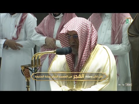 صلاة الفجر للشيخ صالح بن حميد 25 صفر 1444هـ