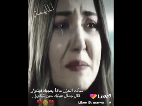 نغمة حزينة إلى درجة البكاء