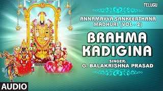 Bhakti sagar telugu presents annamayya song "brahma kadigina" full
from the album "annamayya sankeerthana madhuri" by g balakrishna
prasad. subsc...