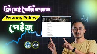 How To Create Privacy Policy Page In Wordpress । Terms And Conditions Generator Bangla