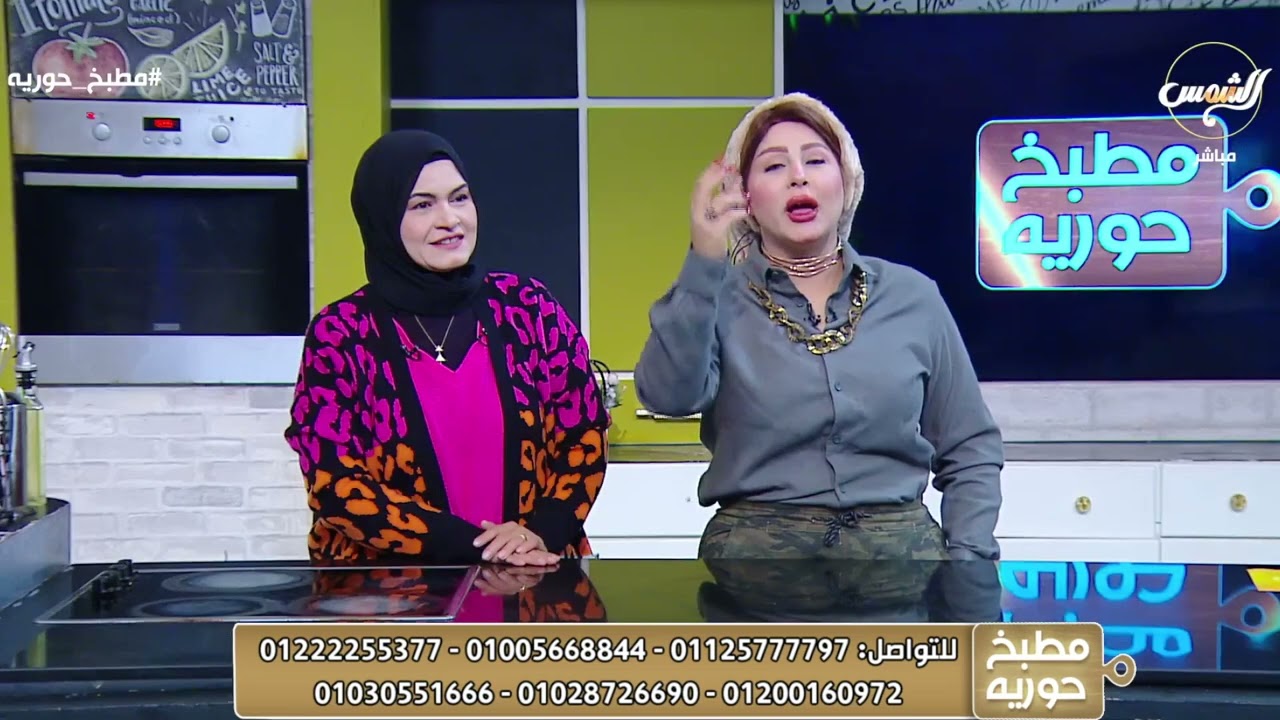 هتخسي في شهر واحد وهتعملي فورمة متحلميش بيها مع خبيرة التغذية د/هبة العوضي