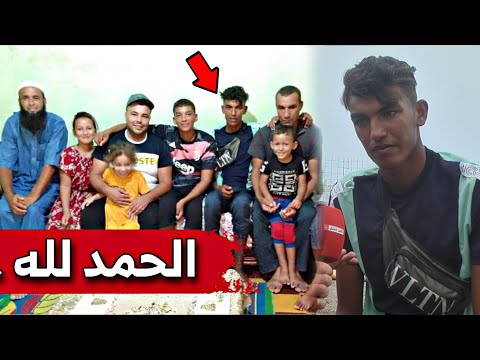 شاهدوا إستقبال الشاب كريم وسط عائلته بولاية الشلف بعد 8 أشهر من الغياب 