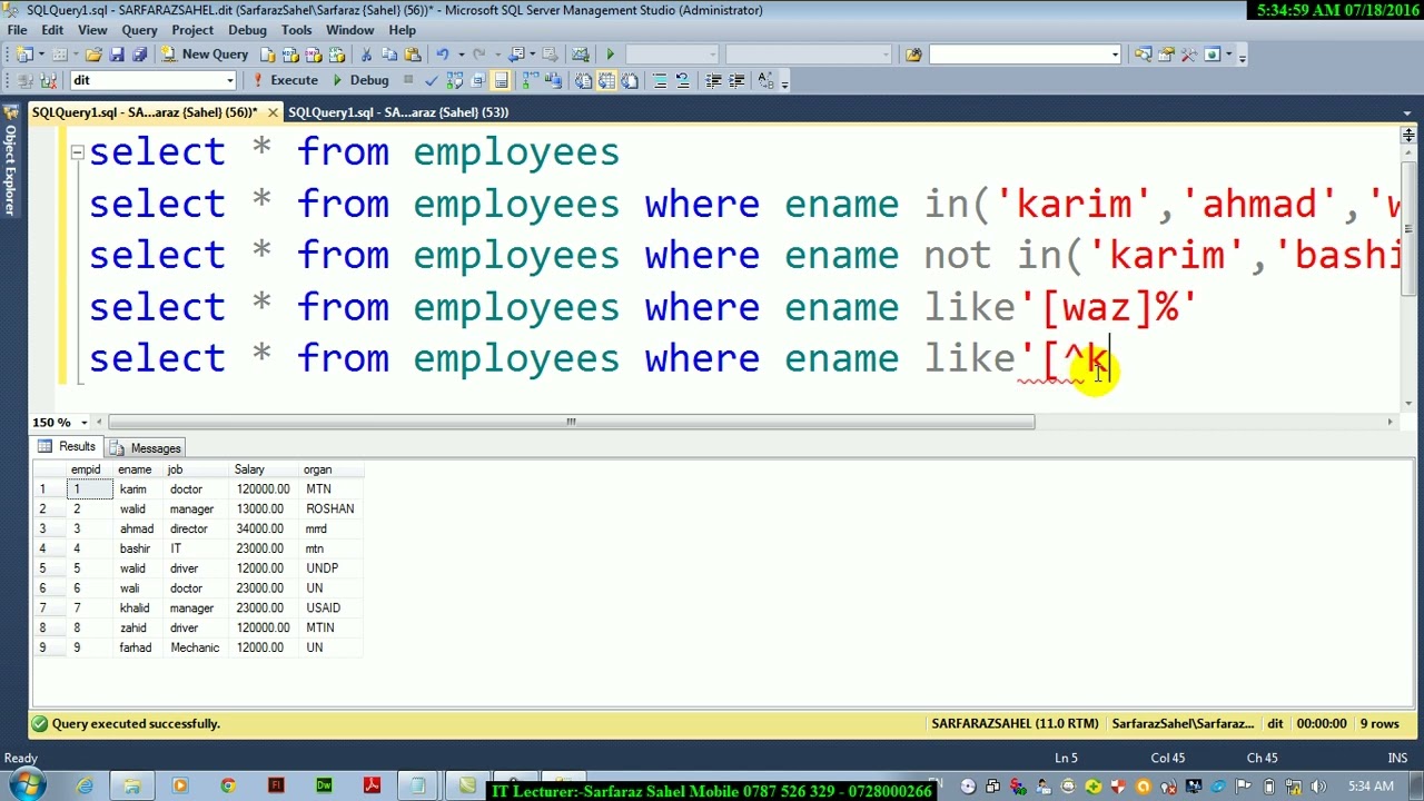MySQL Server درس هشتم