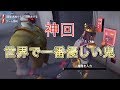 【第五人格】⚠️神回 究極の優鬼と出会った話【Identity V】