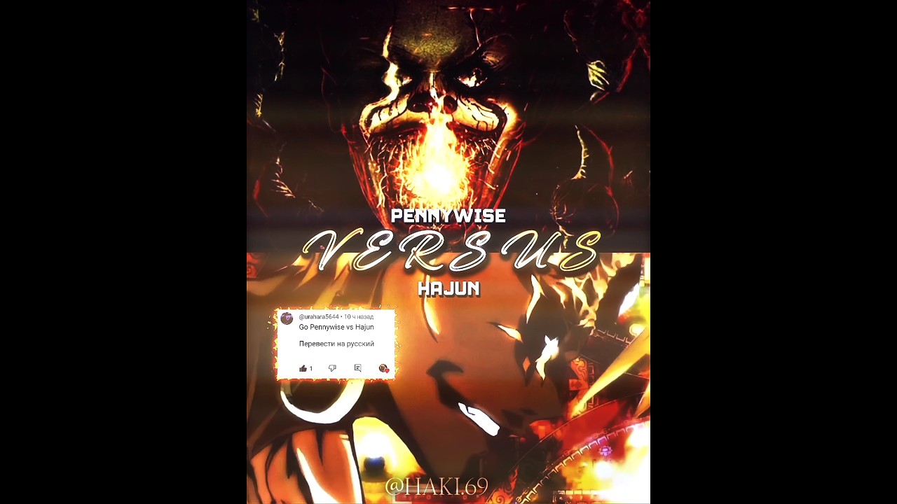 Pennywise Vs Hajun 