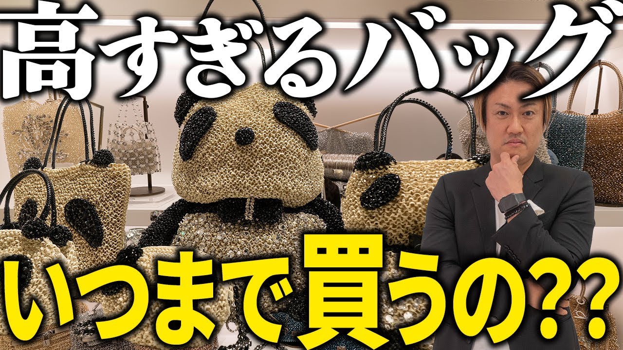 ハイブランドバッグに負けてない！コスパ重視の高見え　日本のバッグブランド12選