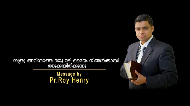 Powerful Message by Pr.Roy Henry "God has prepared...