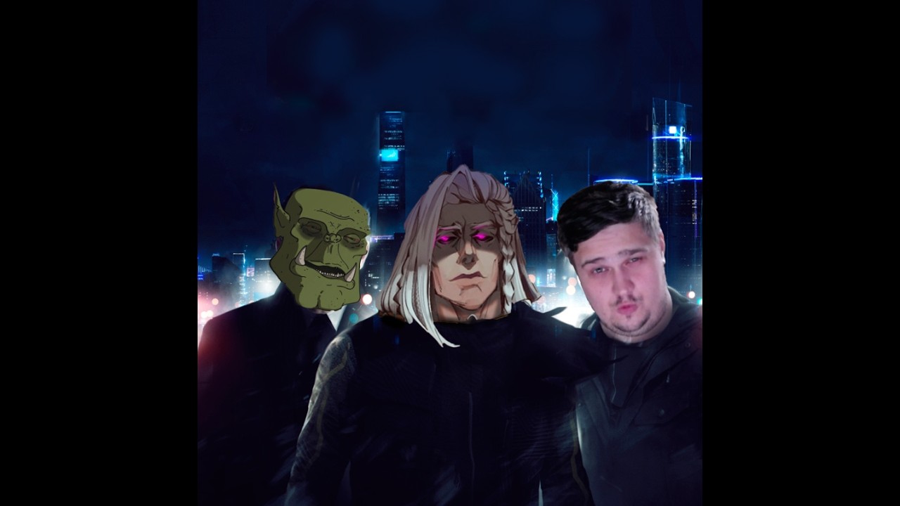 Ночные Посиделки!