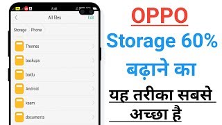 Oppo Storage 60 Increase Tips U0026 Tricks  A37a3sa57a5f11f9f7