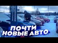 ЦЕНЫ!!!  Б/У АВТО  АТЛАНТ М МИНСК