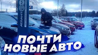 ЦЕНЫ!!!  Б/У АВТО  АТЛАНТ М МИНСК