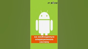 Что такое JVM? #4 #shorts