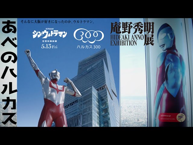 歴代ウルトラマン映画ポスター（非売品） 歴代ウルトラマン映画ポスター（非売品） （ポスター
