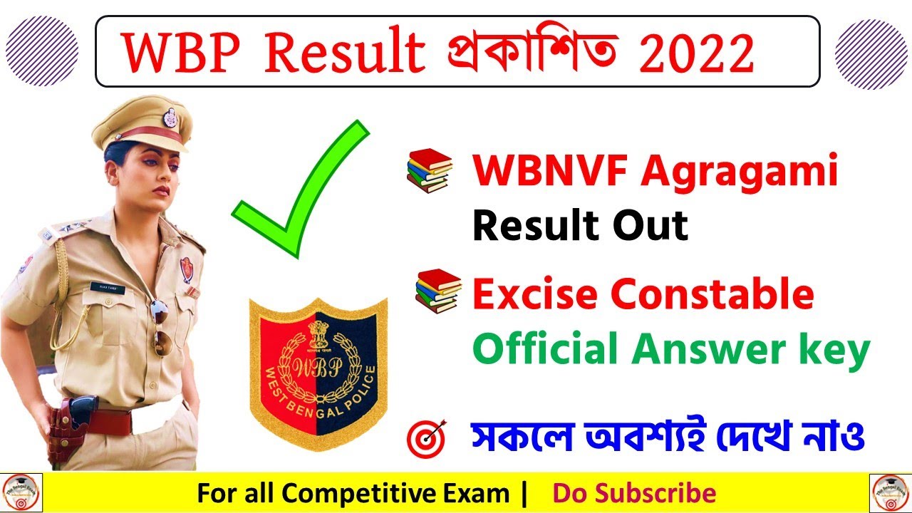 Today wbp Result published WBNVF AGRAGAMI RESULT & WBP EXCISE CONSTABLE MAINS ANSWER KEY