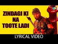 Zindagi ki na toote ladi with lyrics  kranti kranti  lata mangeshkar  dilip kumar  shashi kapoor