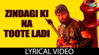 Zindagi Ki Na Toote Ladi With Lyrics Kranti Kranti Lata Mangeshkar Dilip Kumar Shashi Kapoor