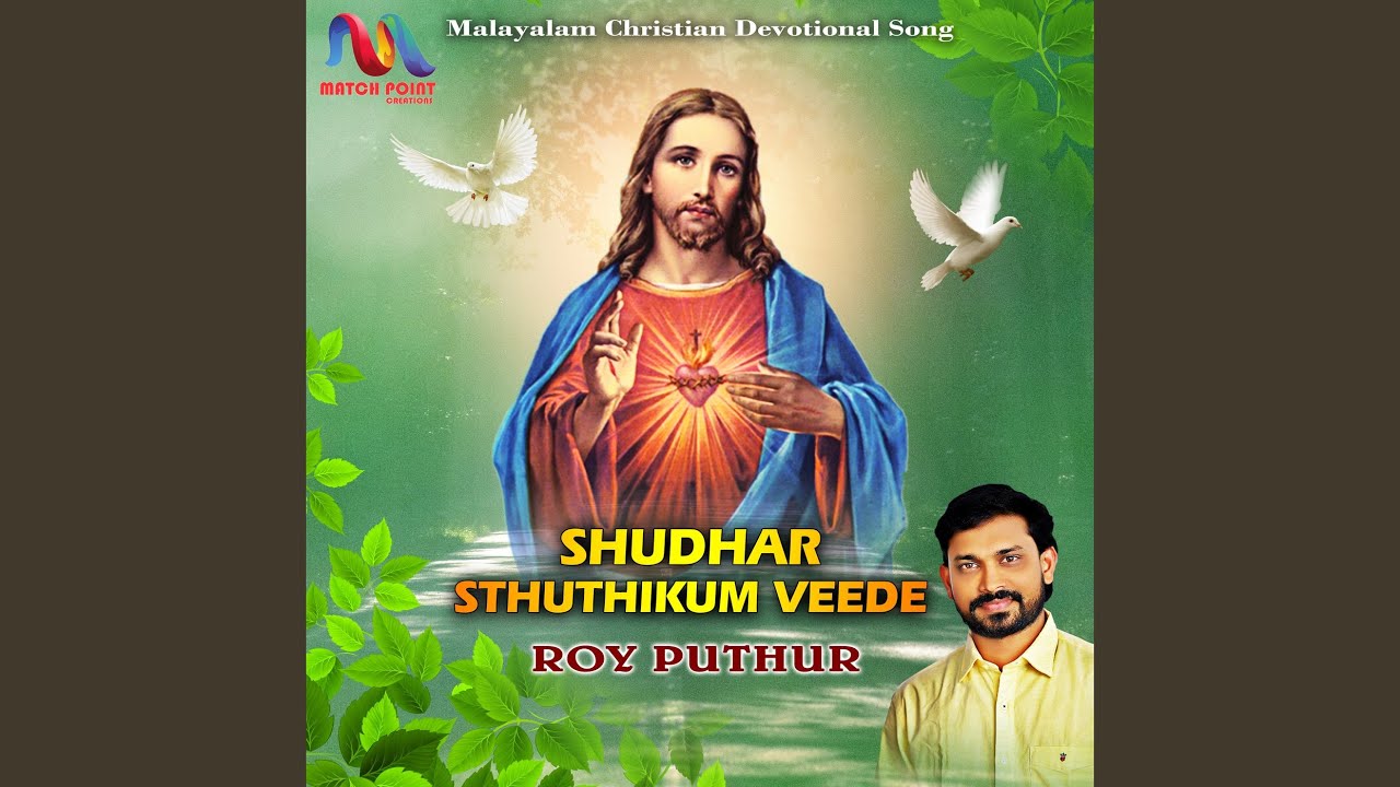 Shudhar Sthuthikum Veede