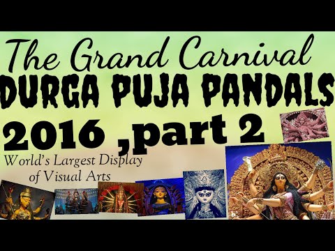 วีดีโอ: 11 กัลกัตตา Durga Puja Pandals ที่มีชื่อเสียง