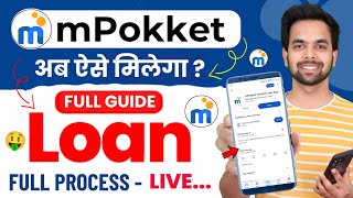 mPokket Se Loan Kaise Le 2025 | mPokket Loan App Review | mPokket Loan Process Explained