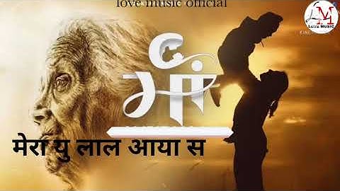 MAA||Anky lohan ||raju kandela|| new haryanvi song 2021 @love music official