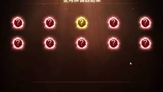 CSO 大叔 10S 解碼器一次開 嘆氣~