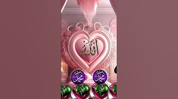 quran سورة ق بصوت القارئ معتز آقائي #quran