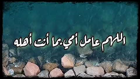 سورة يونس من الآية ٩١ إلى الآية ١٠٠
