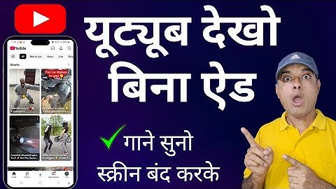 how to use brave browser | brave app kaise use kare | Brave app how to use