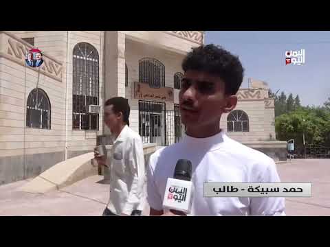 مارب | الطالب حمد... قصة كفاح من أجل التعليم في زمن الحرب وانقطاع الطرق - تقرير: عبد العالم دحلان